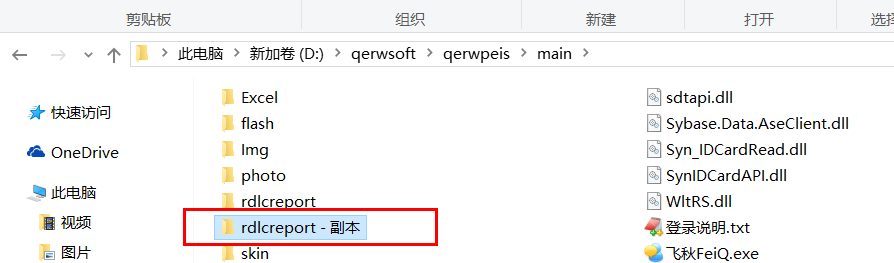 1616162217636310.png image.png