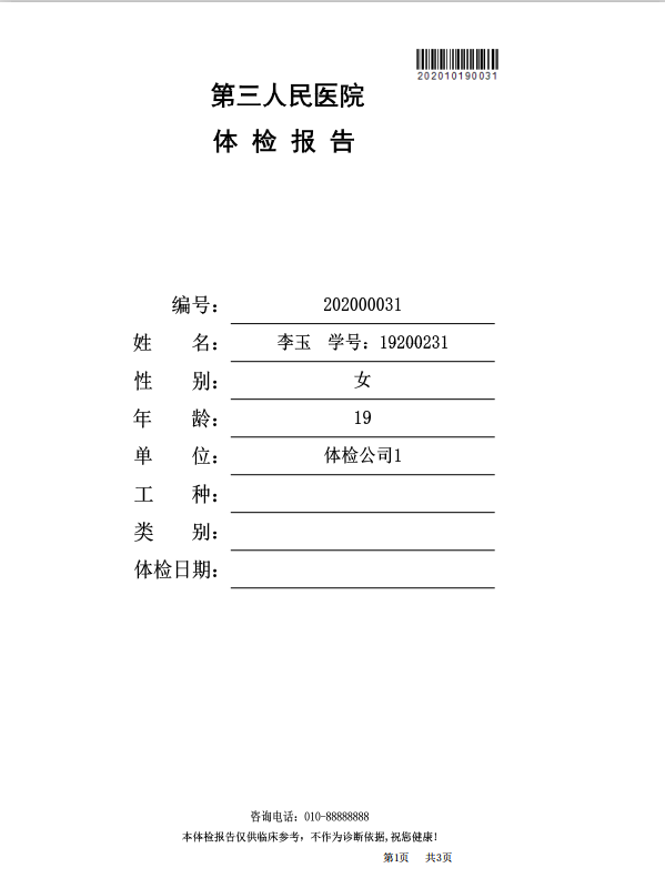 1616167580703698.png image.png