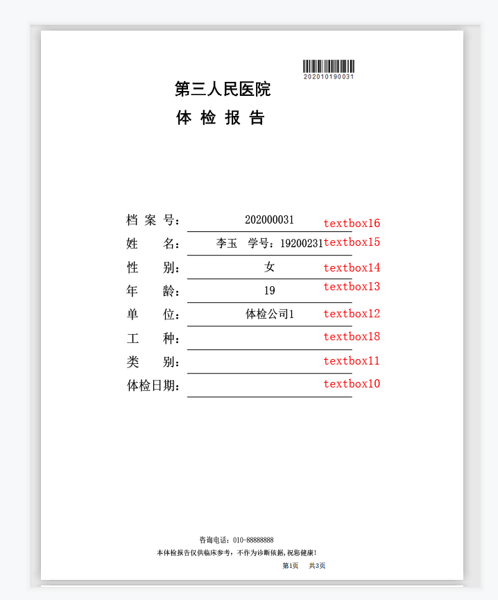 1616168028588115.png image.png