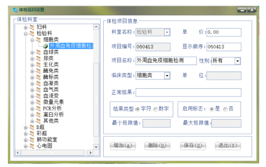1616168864735370.png image.png