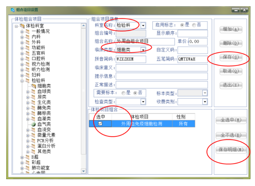 1616168945366415.png image.png