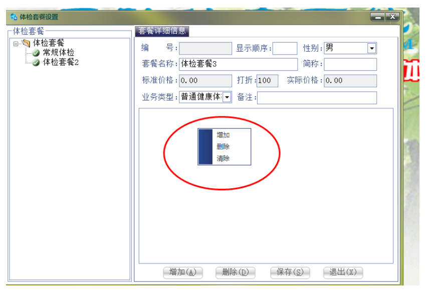 1616169734557304.png image.png
