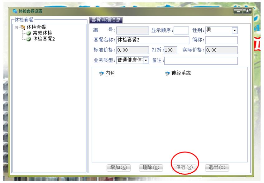 1616169809107075.png image.png