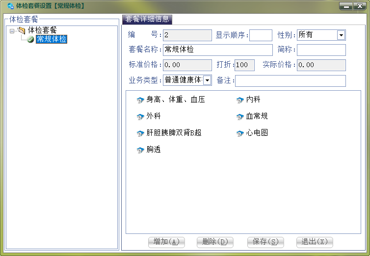 1625038564114399.png image.png