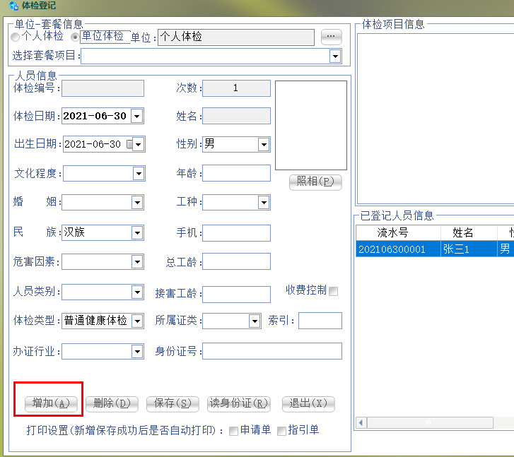 1625038840103117.png image.png