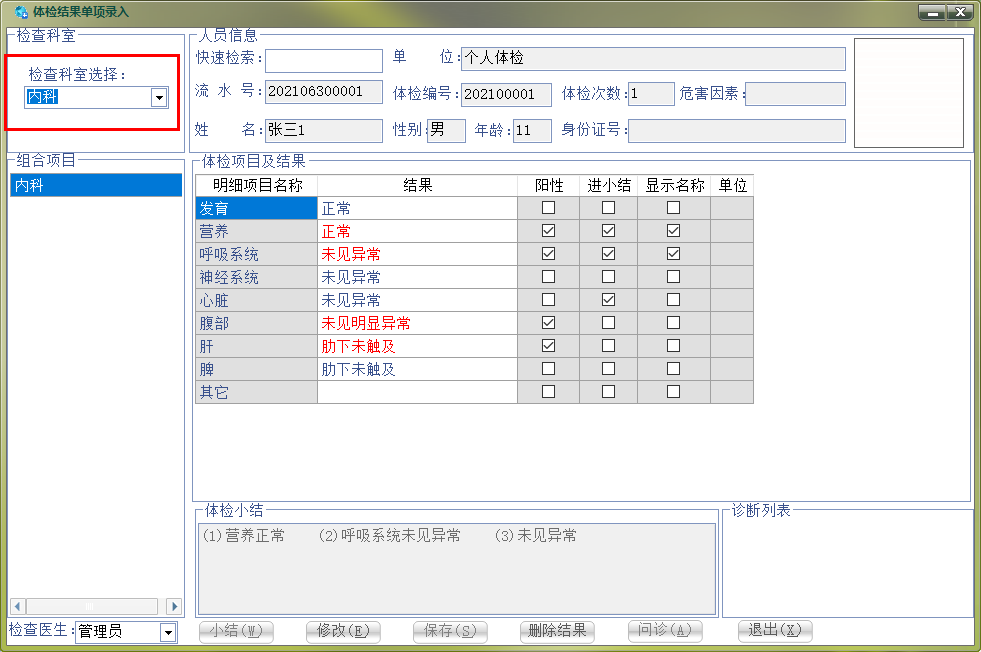 1625039076133609.png image.png