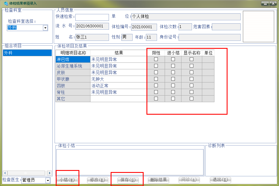 1625039121698793.png image.png