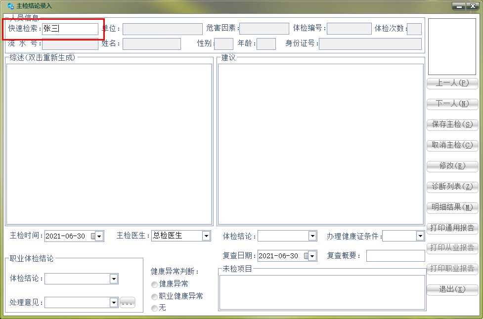 1625039234109657.png image.png