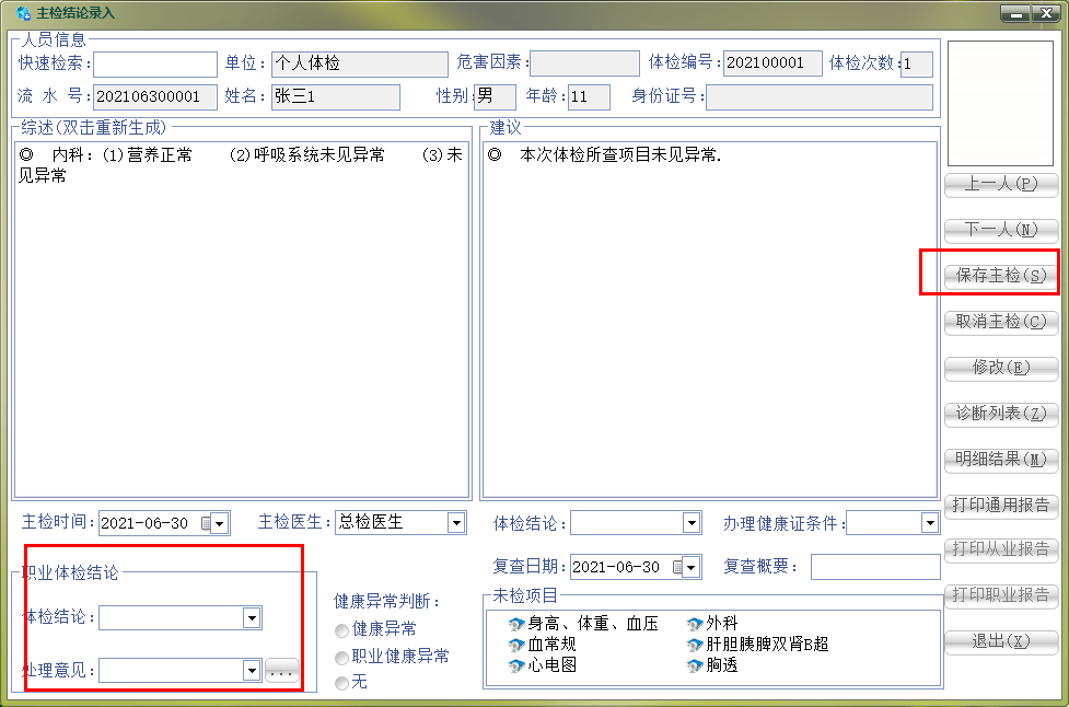 1625039282936801.png image.png