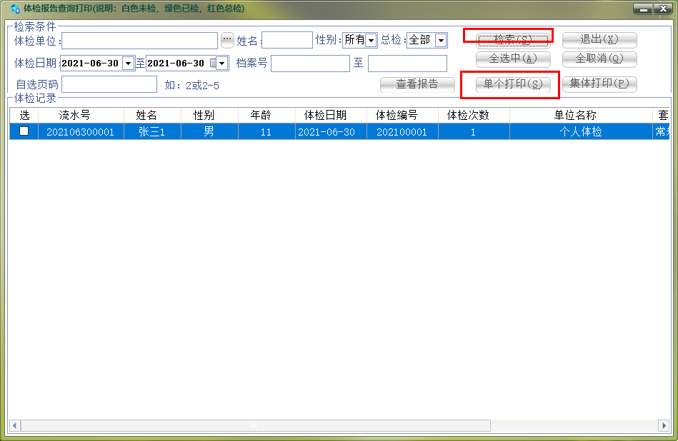 1625039365481826.png image.png