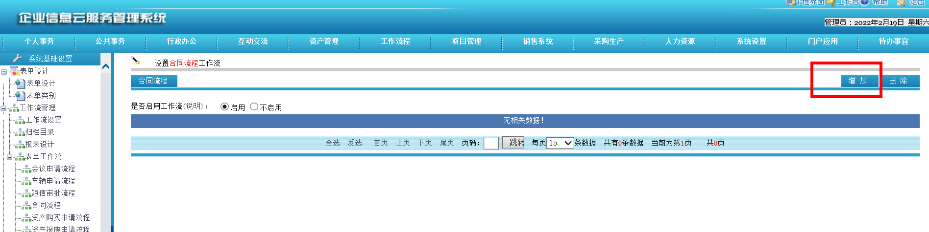 1645270036100780.png image.png
