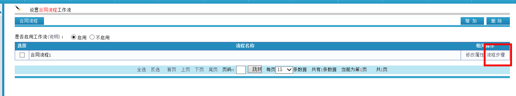 1645270114566298.png image.png