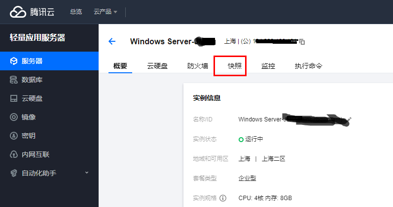 1652754633106288.png image.png