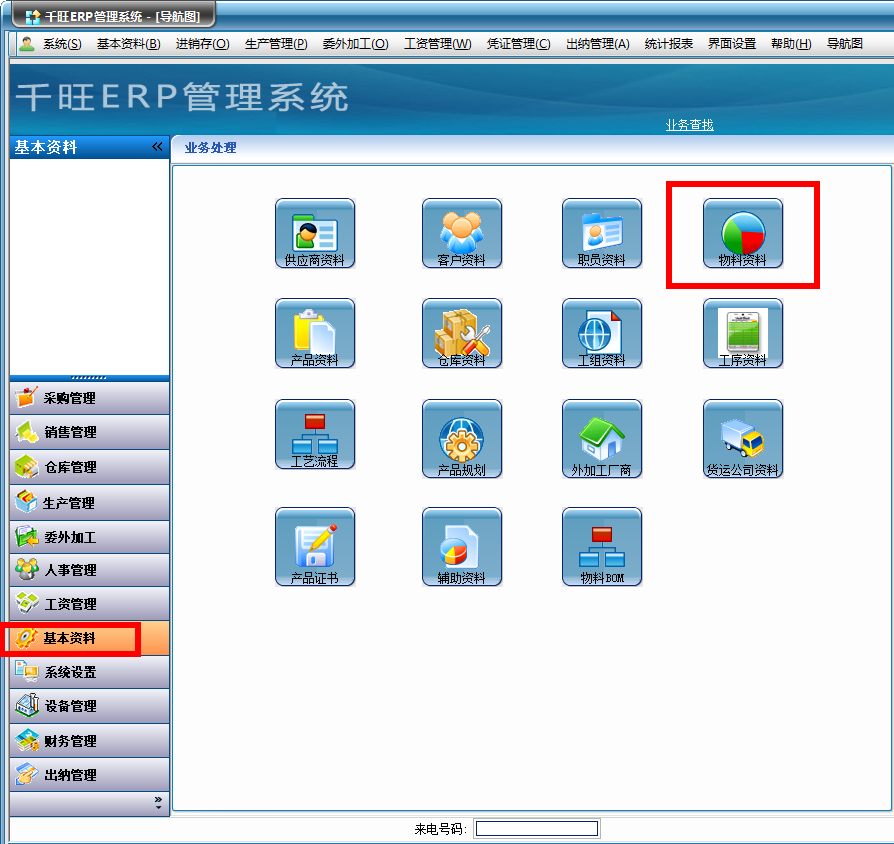 1660012542640829.png image.png