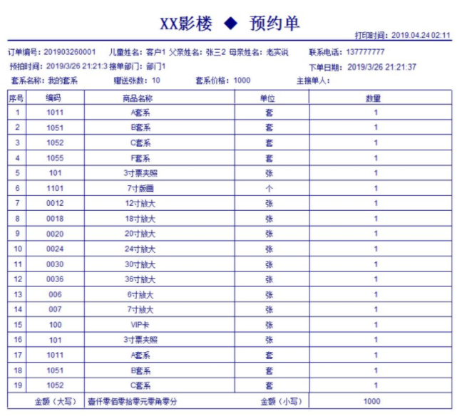 1660036973990419.png image.png