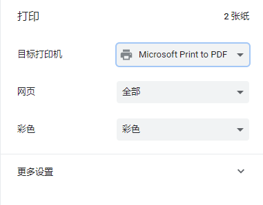 1661159412761662.png image.png