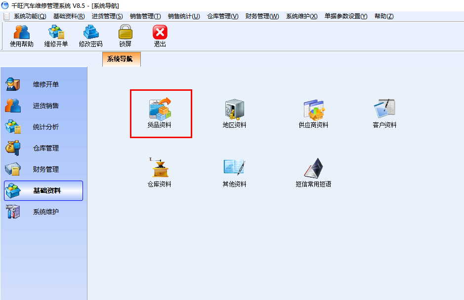 1666172808861065.png image.png
