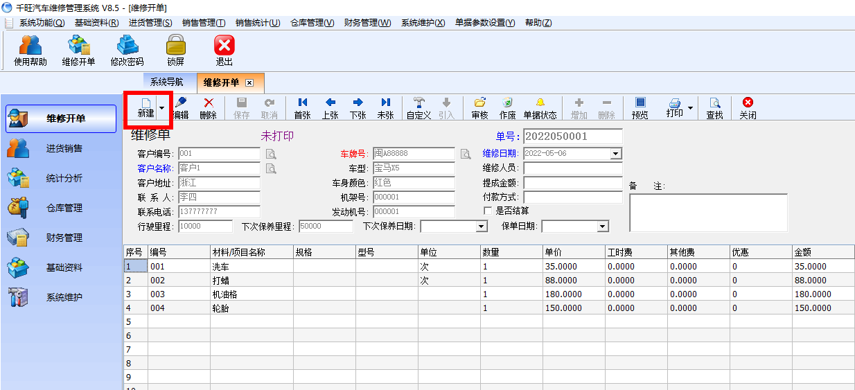 1668562544803661.png image.png