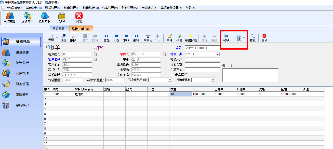 1668562753465776.png image.png
