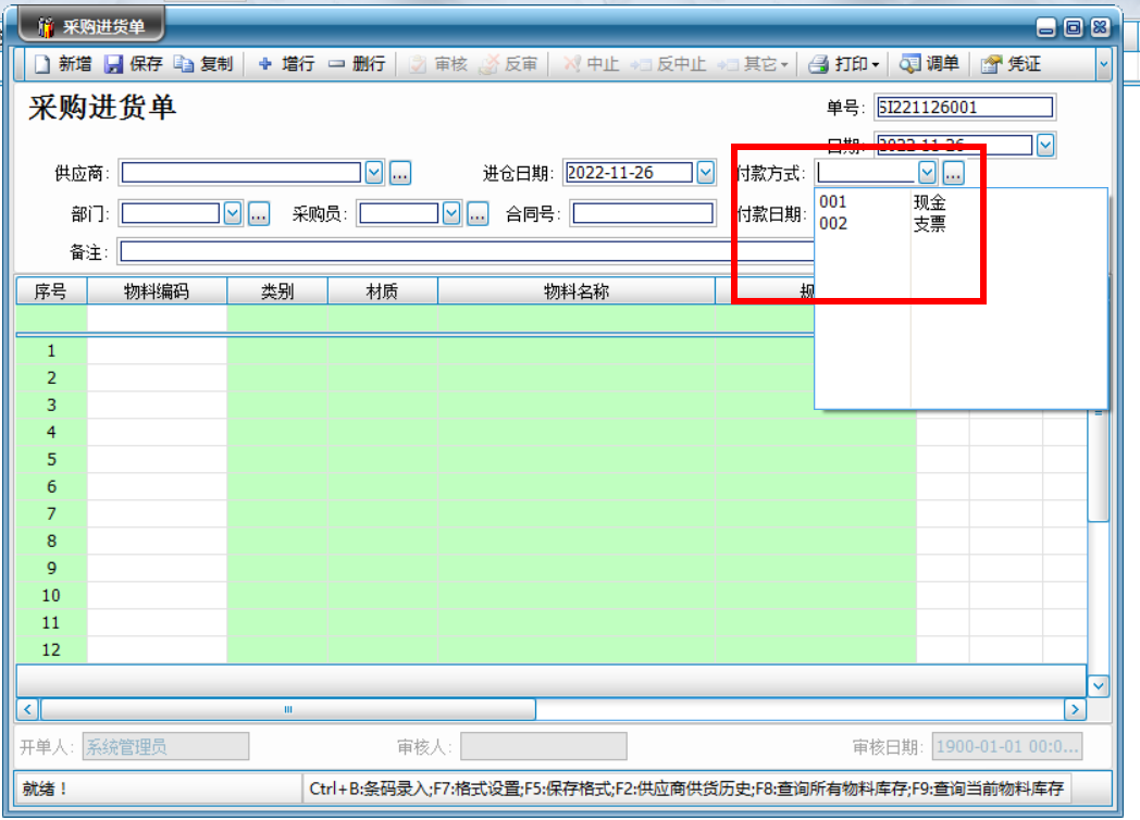 1669463235421840.png image.png