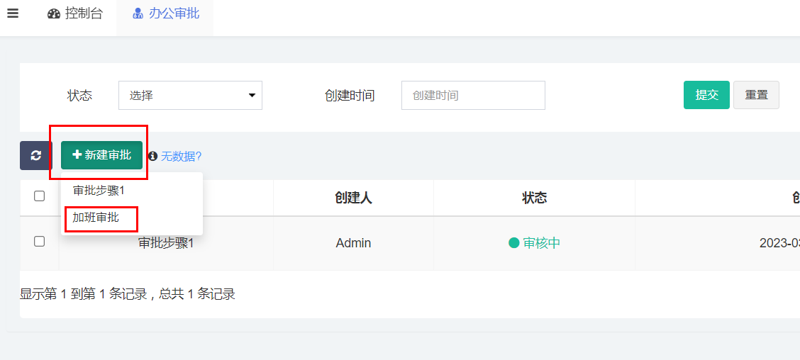 1678197710312109.png image.png