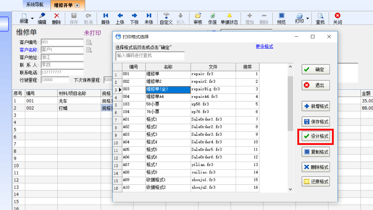 1682299925659978.png image.png