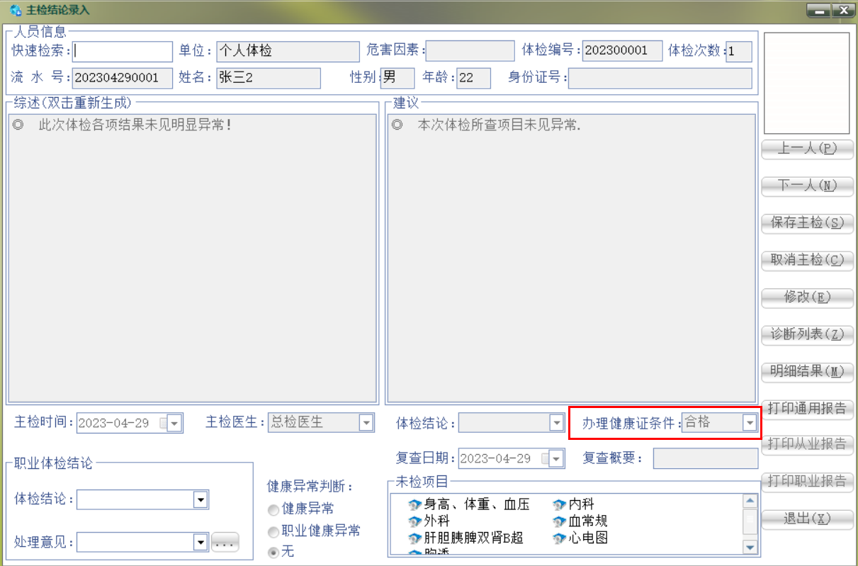 1682706301922644.png image.png