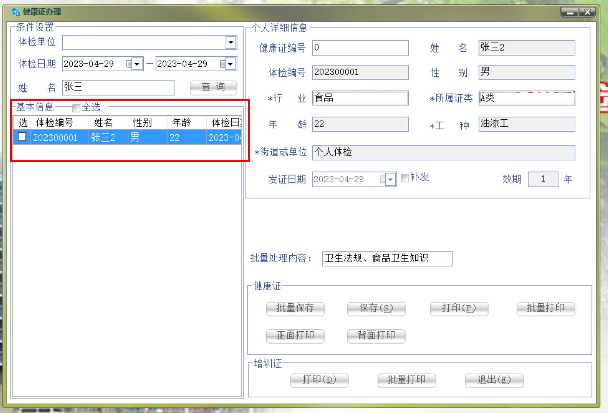1682706427984997.png image.png