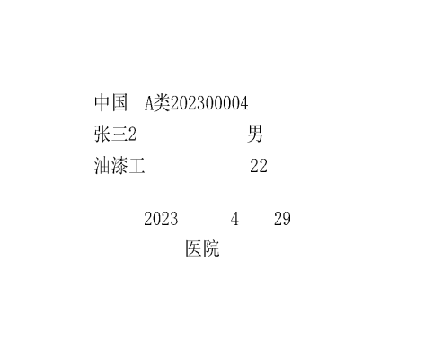 1682706834110187.png image.png