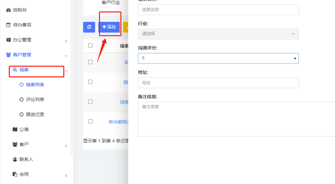 1685503844115505.png image.png