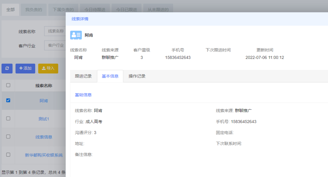 1685503868830771.png image.png