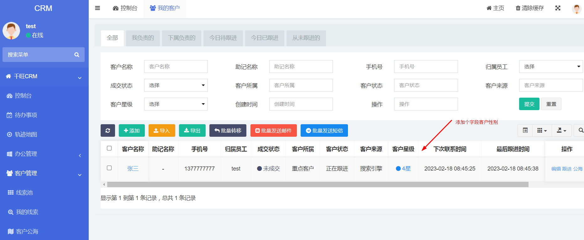 1686535155502912.png image.png