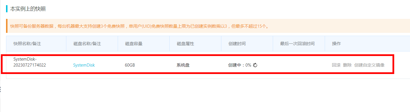 1690450844126556.png image.png