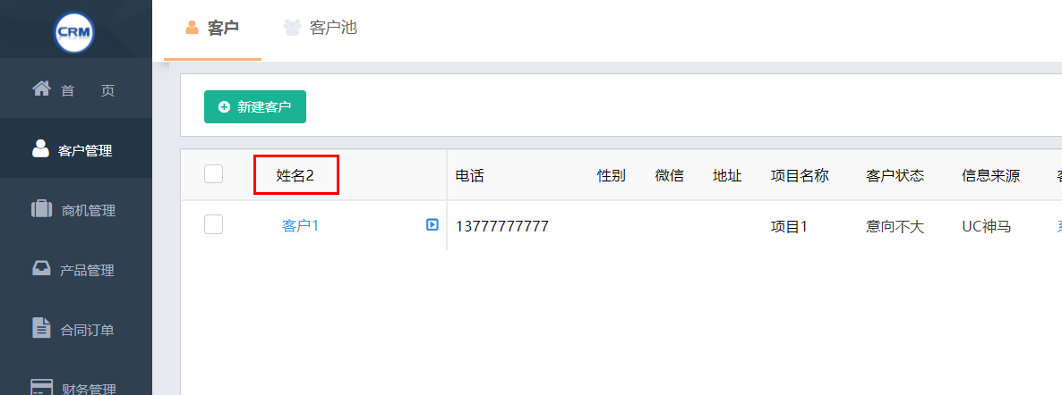 1692258870102209.png image.png