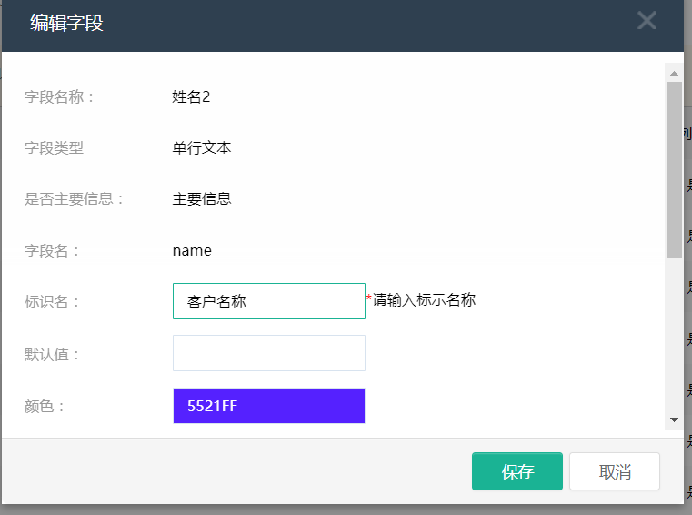 1692259006130283.png image.png
