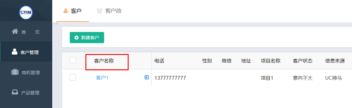1692259032304837.png image.png