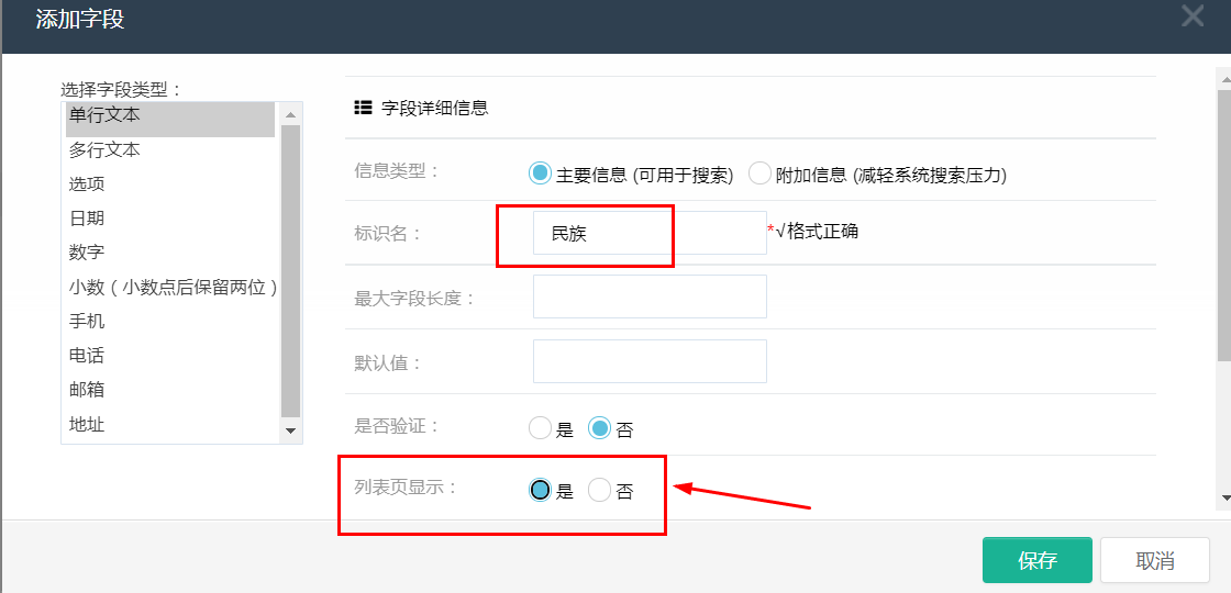 1692259515138816.png image.png