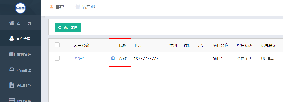 1692259593257330.png image.png