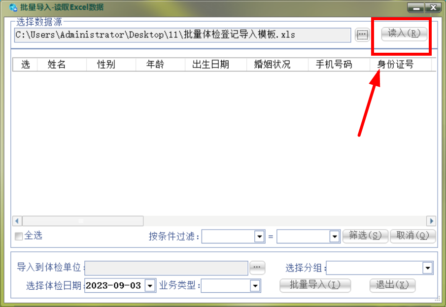 1693725943113345.png image.png