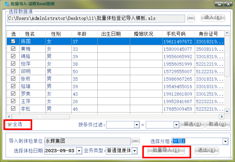 1693725985101555.png image.png