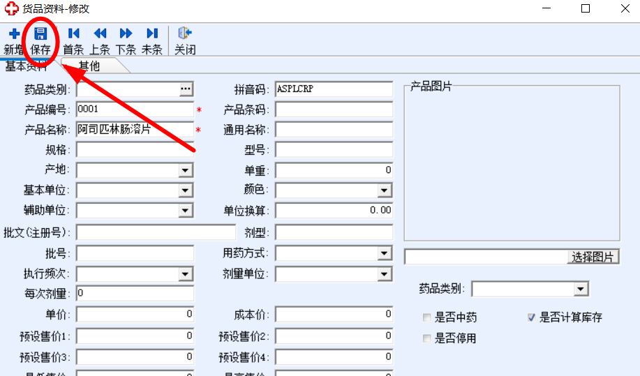 1705225666144070.png image.png