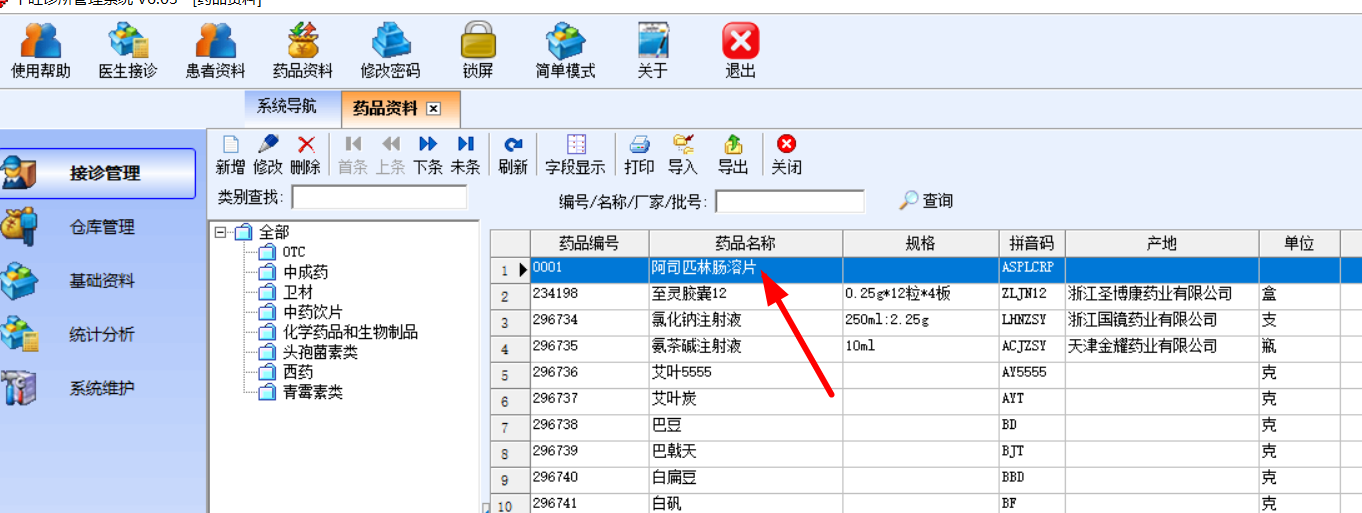 1705225736516252.png image.png