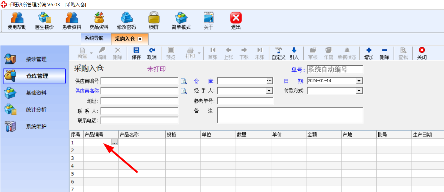 1705225986125411.png image.png