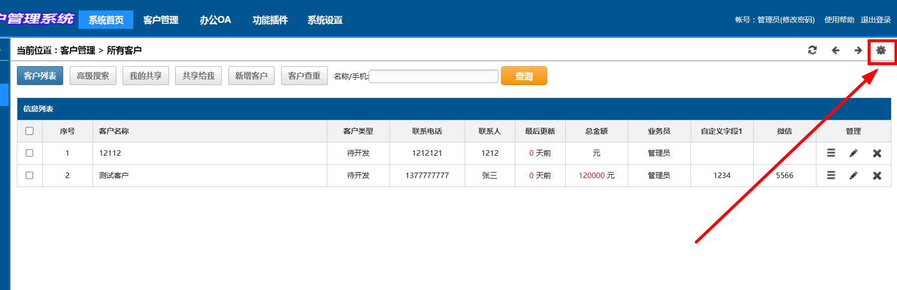 1708312819903409.png image.png