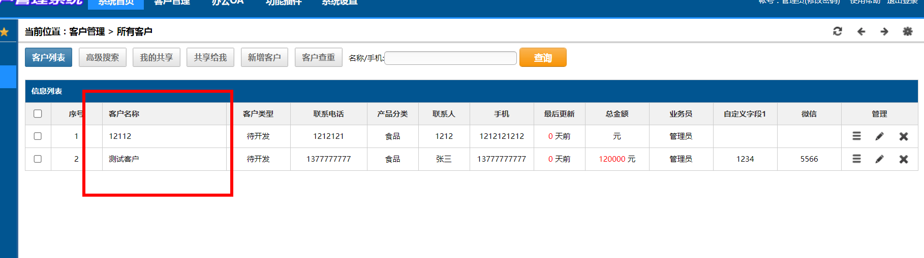 1708312931119439.png image.png