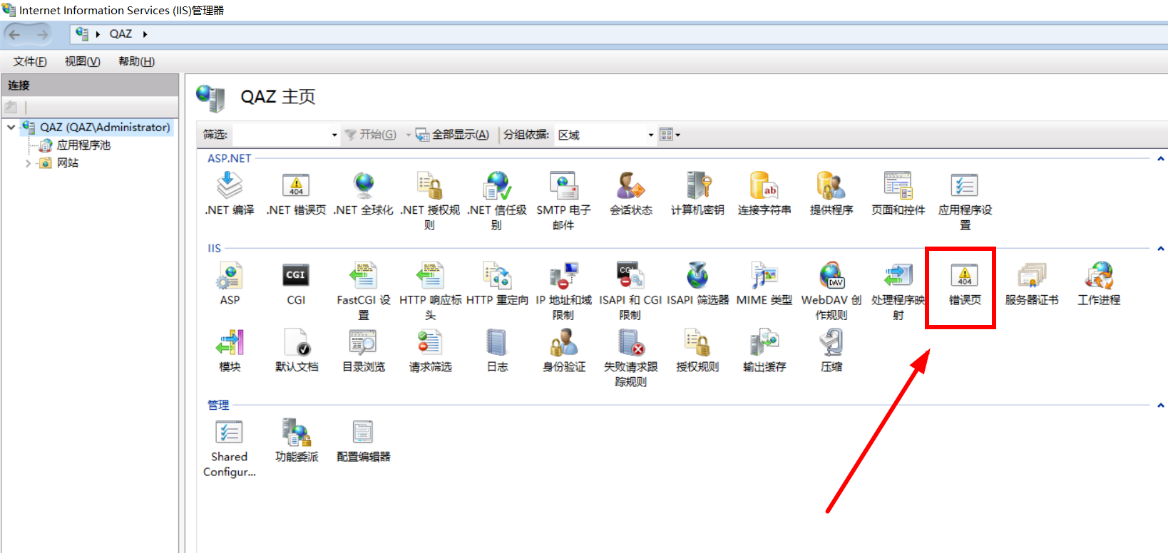 1709018267248293.png image.png