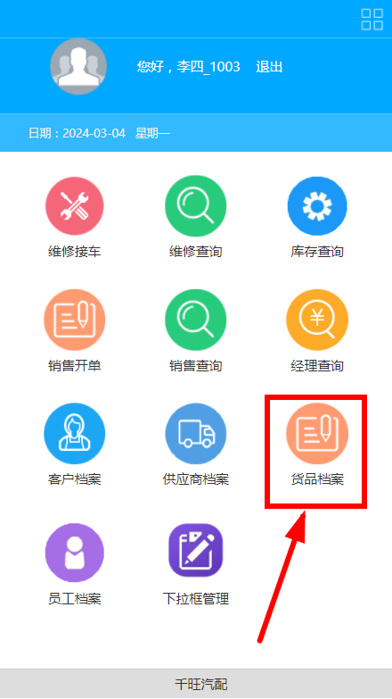 1709521395742427.png image.png