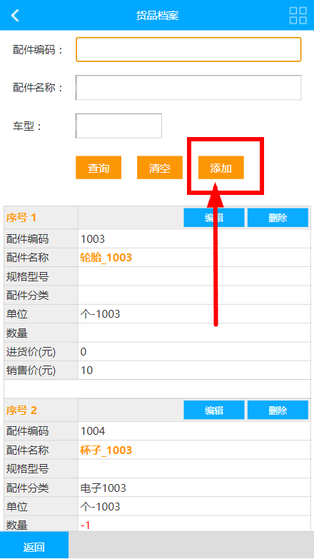 1709521457462161.png image.png