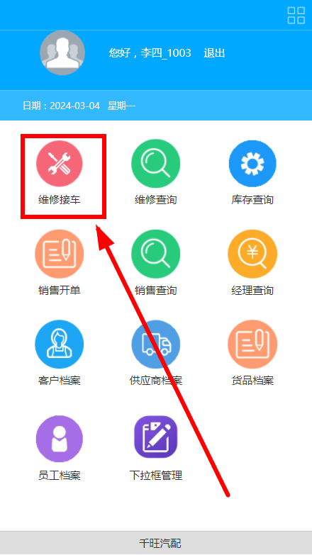 1709521599313271.png image.png