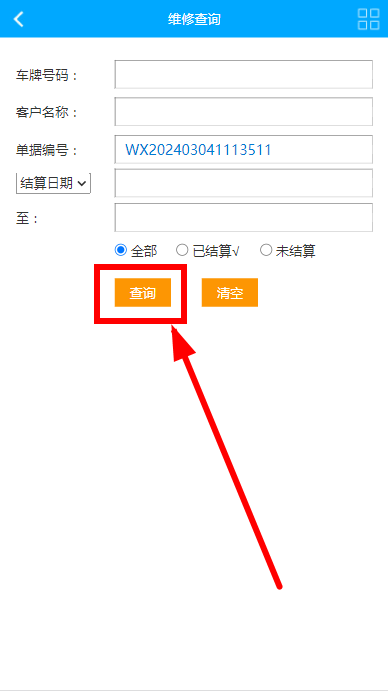 1709522042612772.png image.png